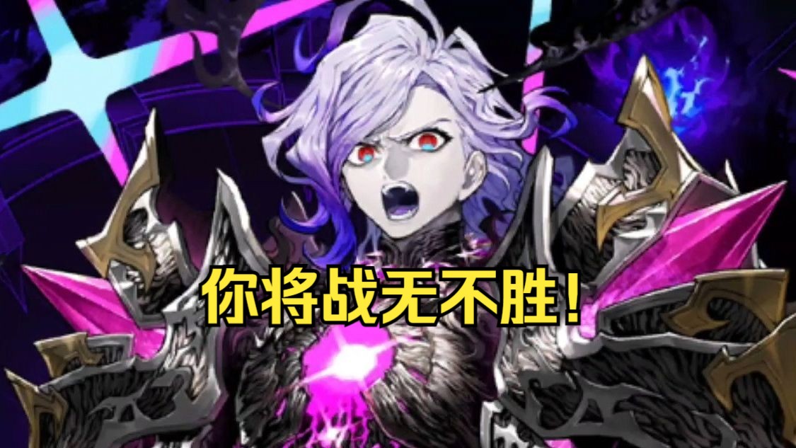 【fgo熟肉】奏章ii·剧情 | 宝宝你还是把这身盔甲脱了吧01