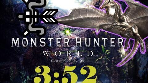 怪物猎人 世界mhw 滑步属强弓角龙2分11秒 哔哩哔哩 Bilibili