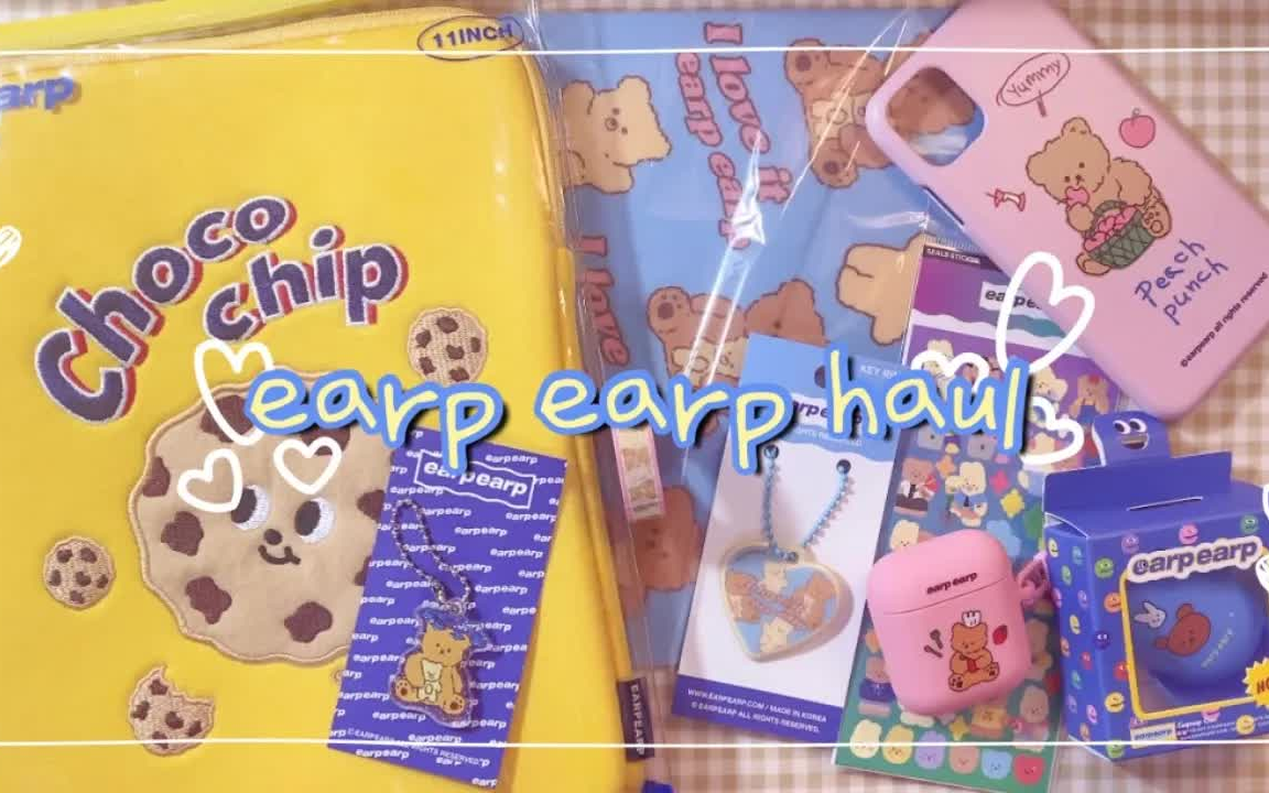 BumG | 韩国手帐文具品牌earp earp开箱~ | 文具分享哔哩哔哩bilibili