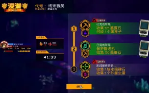 Download Video: 【深岩银河】精深3rd周，工程霰弹