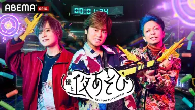 Kiramune Presents 岡本信彦 Live Tour 2017 “HAPPY DOOR