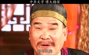 Download Video: 灰滴是狼，黄滴是狗，皇帝是狗啊~