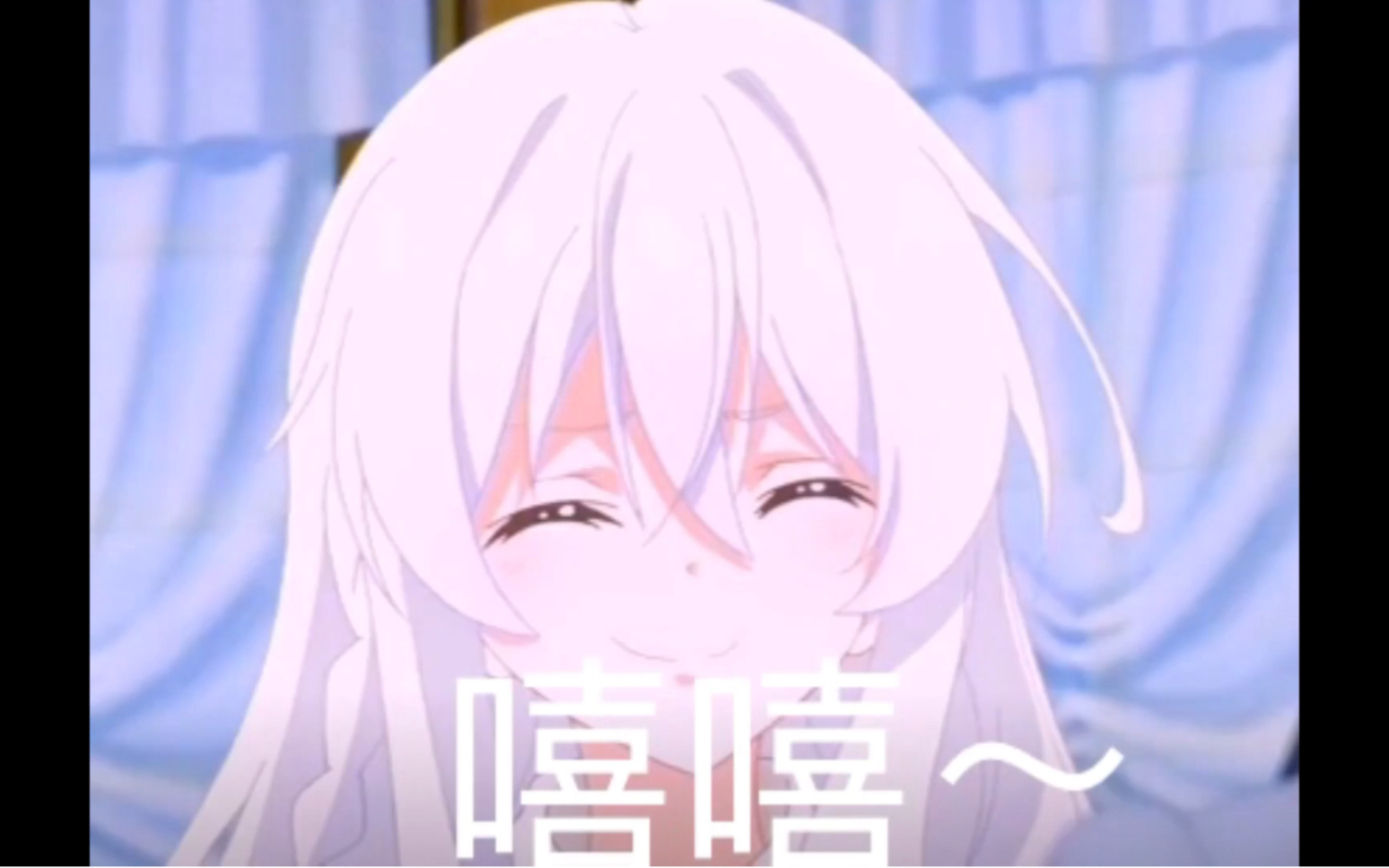 来自伊蕾娜的表情包还不交出硬币