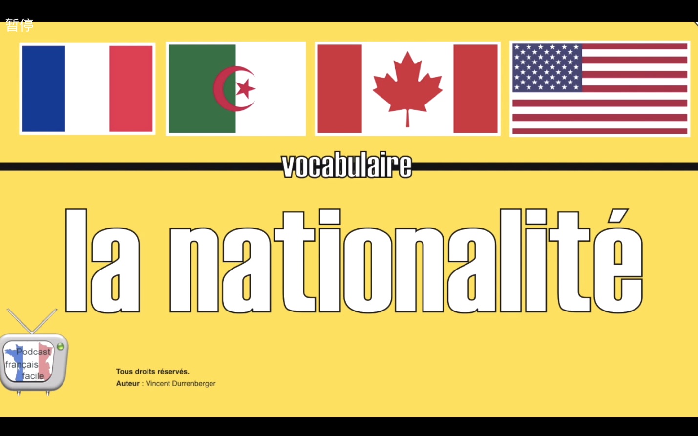 【法语零基础】国籍阴阳性 nationalité 法语cc字幕