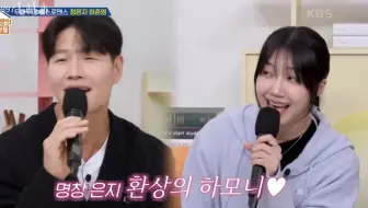 【金钟国x郑恩地】合唱《Couple》犹如天籁之音般太好听了～这还是两人第一次合唱