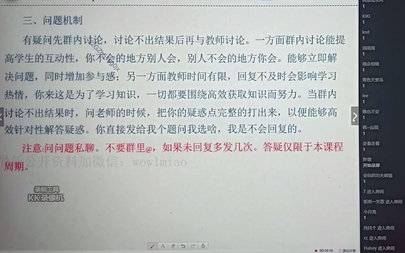 2023国省考 钩不了沉 逻辑判断第一节:直言命题、模态命题哔哩哔哩bilibili