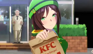 和丰收.....俊川姐姐一起KFC