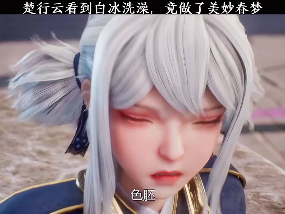 陈枫修罗之力缠身要黑化了连韩玉儿都伤害了