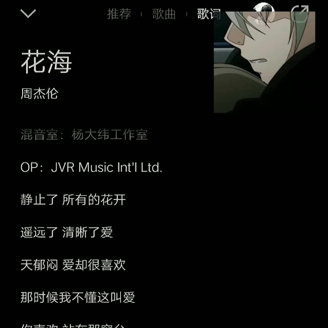 其实我心动了 但我没说 因为我怕你只是一时兴起 而不会奉陪到底.