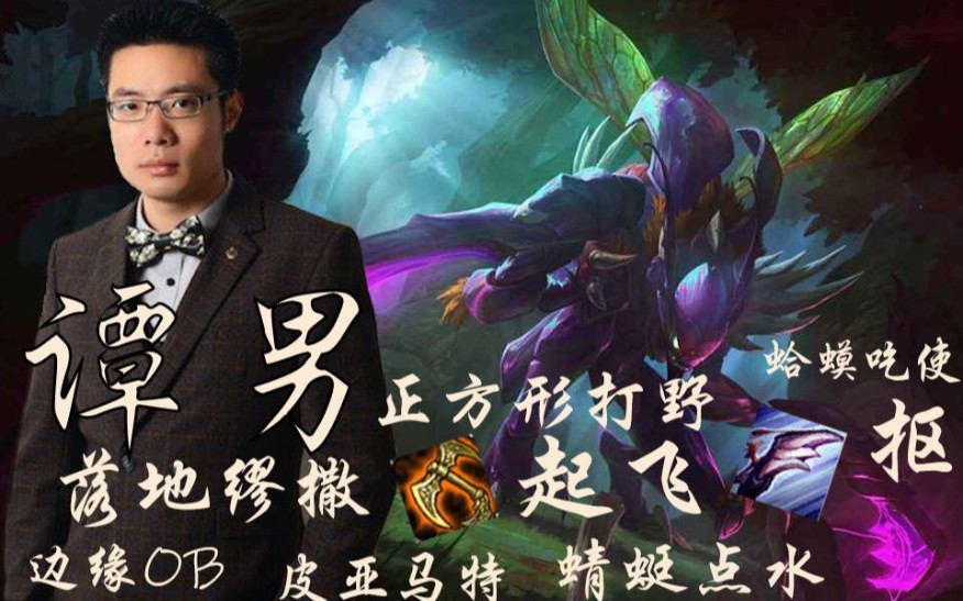 大司马 国服第一螳螂,这一手不解释连招,帅的就不提了