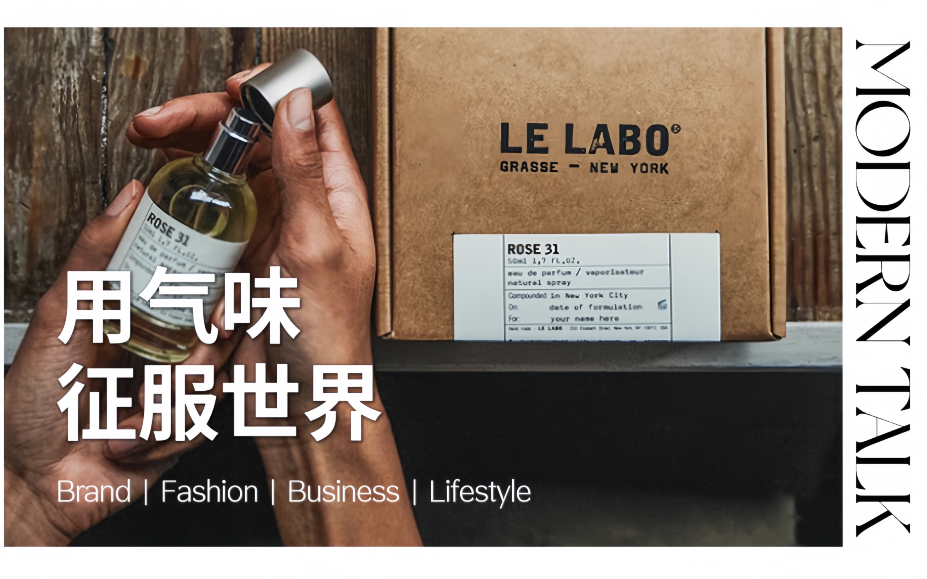 Le Labo|鱼和熊掌兼得的商业模式哔哩哔哩bilibili