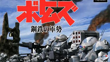 巨大人型兵器SRPG《钢仁战记（Go-Jin Senki）》一览
