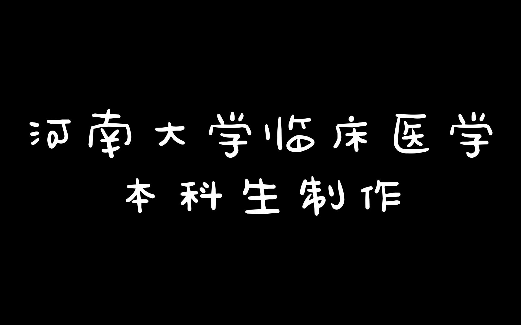 医学英语情景对话哔哩哔哩bilibili