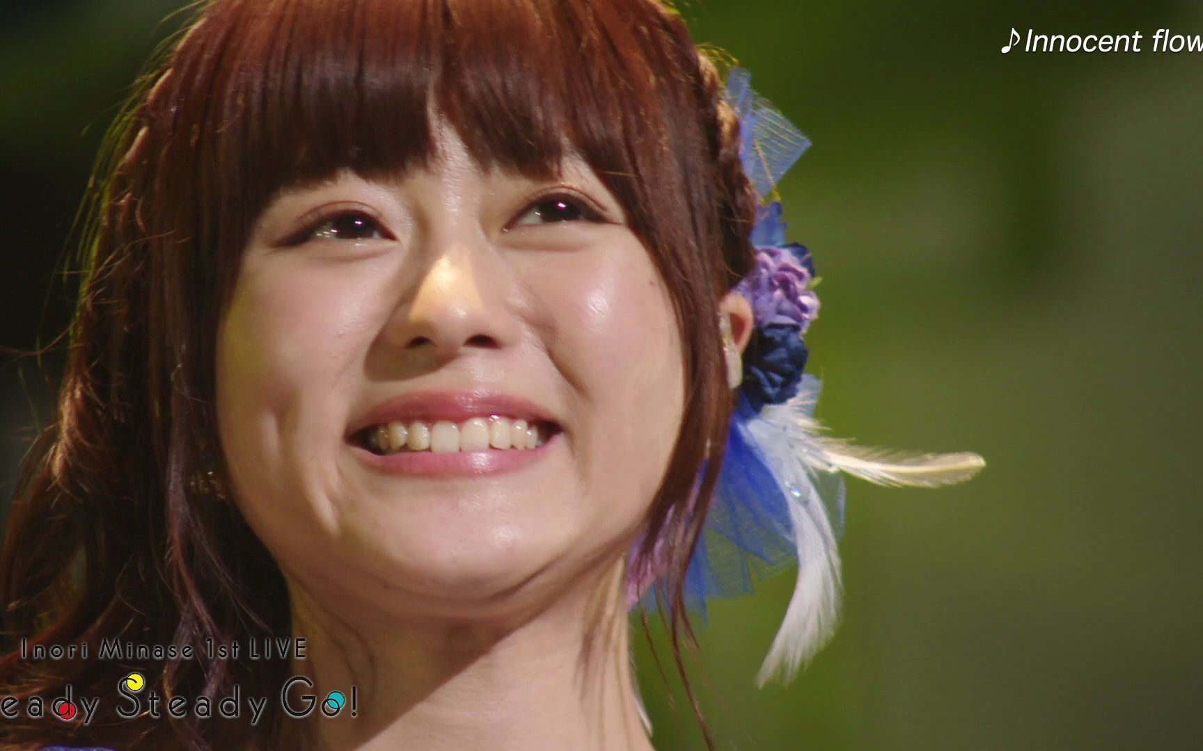 水濑祈「innocent flower」(inori minase 1st live ready steady go!