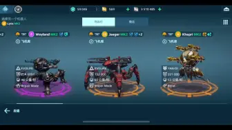 Download Video: warrobots iOS国际服退游白菜价账号出售