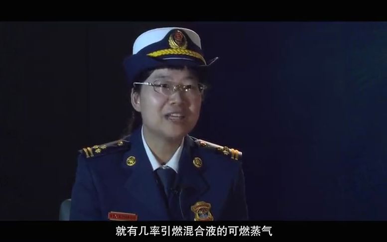 [图]【一天一部警示片】20230628《宁波锐奇重大火灾事故警示》