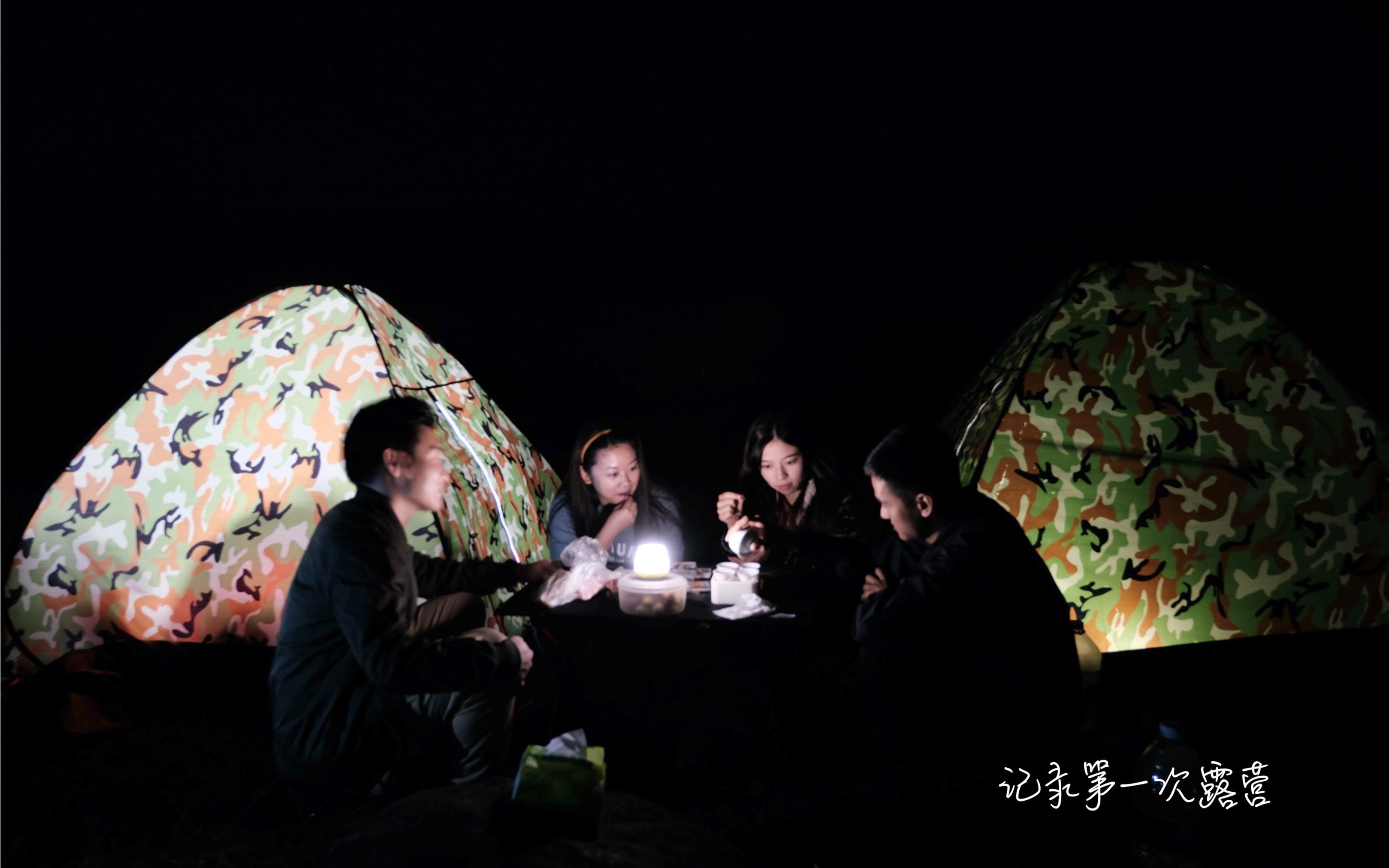 潮州凤凰山露营