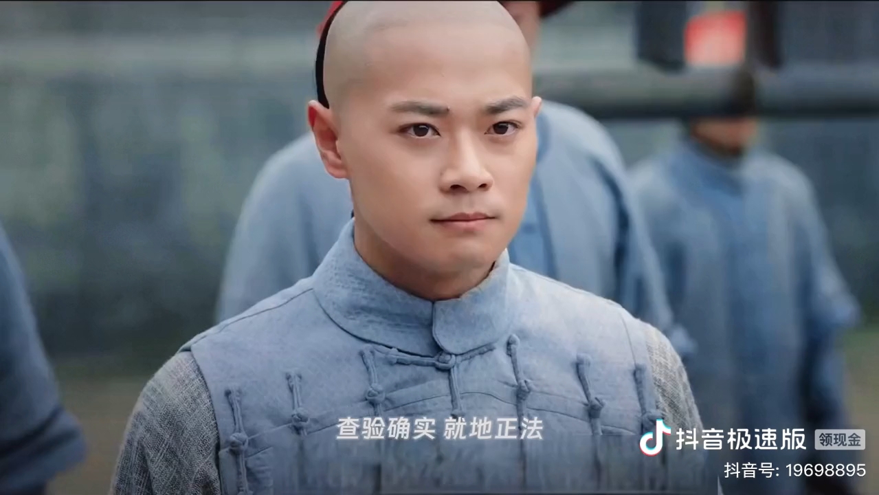 曹骏新剧开播,丁宝桢