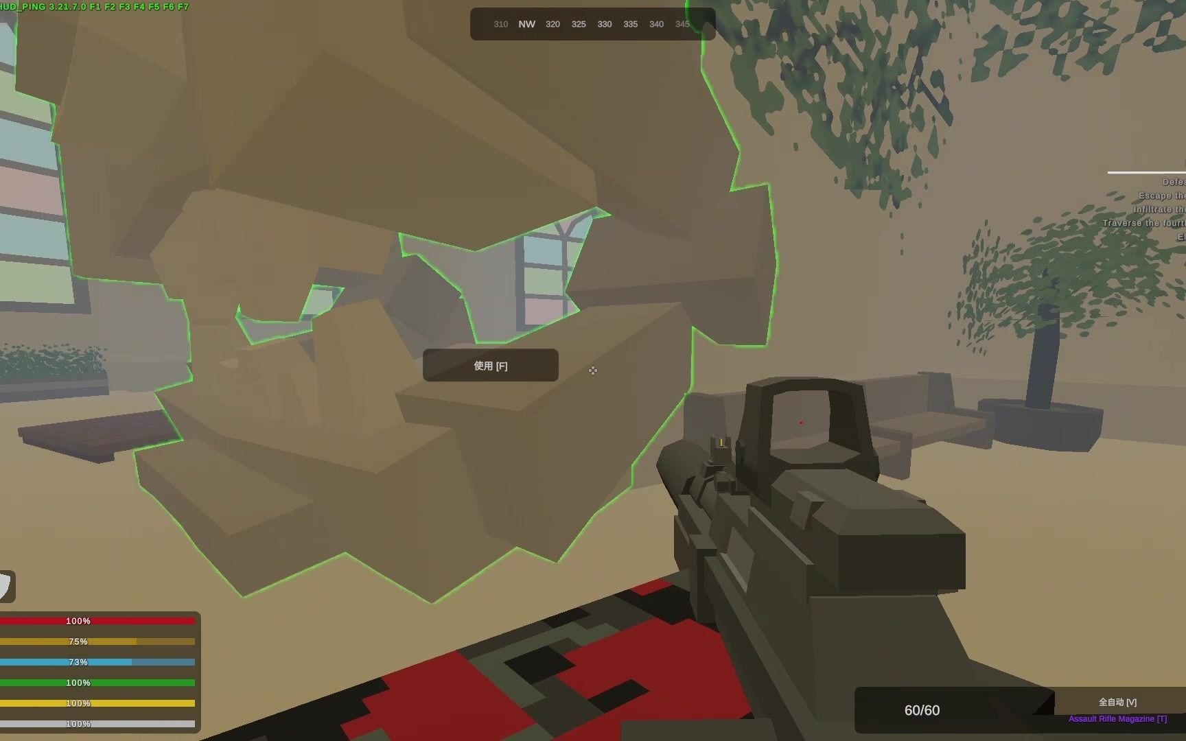 unturned游戏未转变者elver地图教堂篇中