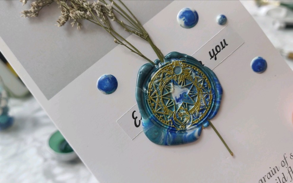 【火漆】干花火漆印章