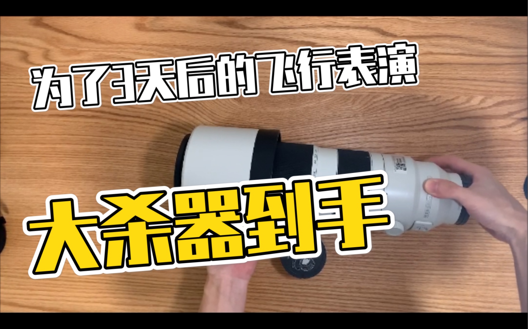 200600mm+2倍增距镜为建党100周年准备哔哩哔哩bilibili