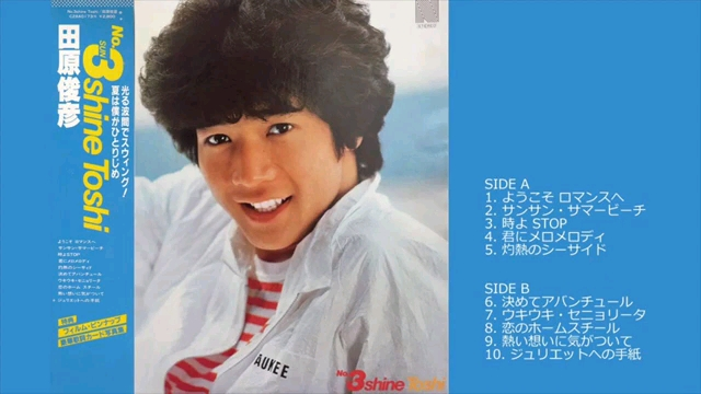 TOSH '81 田原俊彦 CD Amazon.co.jp: TOSHI'81: ミュージック