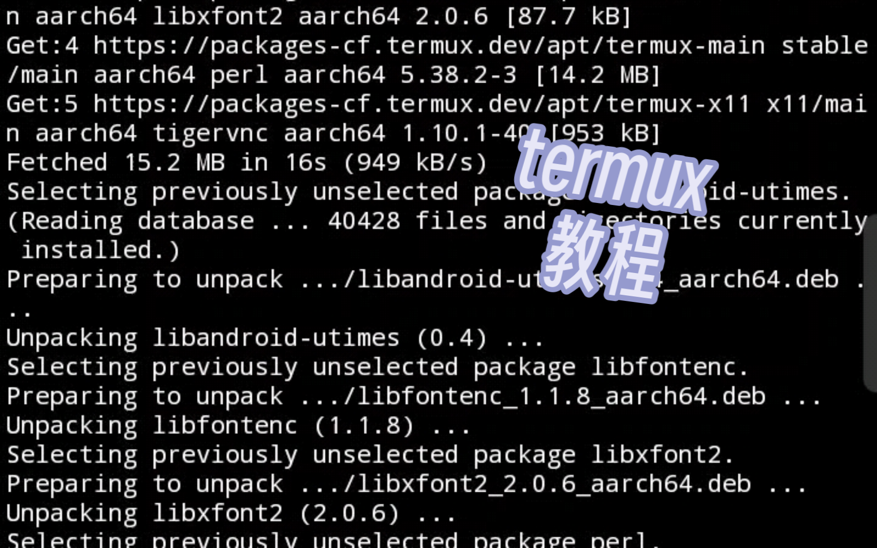 [Termux ]一键安装桌面+网站服务器哔哩哔哩bilibili