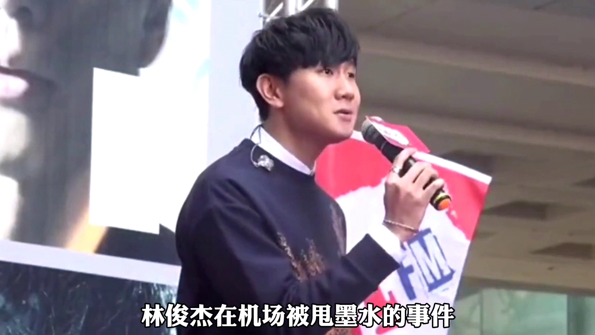 林俊杰遇疯狂粉索要签名:机场甩墨事件全程回顾!