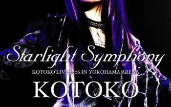 Starlight Symphony-KOTOKO LIVE 2006-IN YOKOHAMA ARENA〈通常版〉 [DVD] bme6fzu KOTOKO LIVE 2006 Starlight Symphony IN YOKOHAMA ARENA_哔哩哔哩_