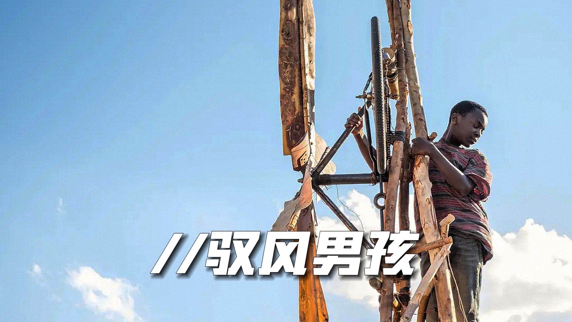 知识是改变命运的最佳途径,贫穷从来都不是阻塞诗和远方