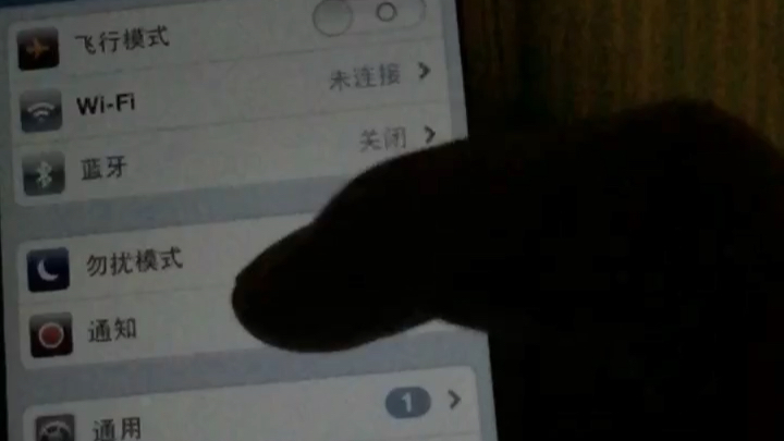 「ios6」在8102年观看ios6的慢动作过渡动画哔哩哔哩bilibili