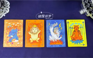 Tải video: 读心🔮监控已安装📷快来看他对你的感觉（不限关系）