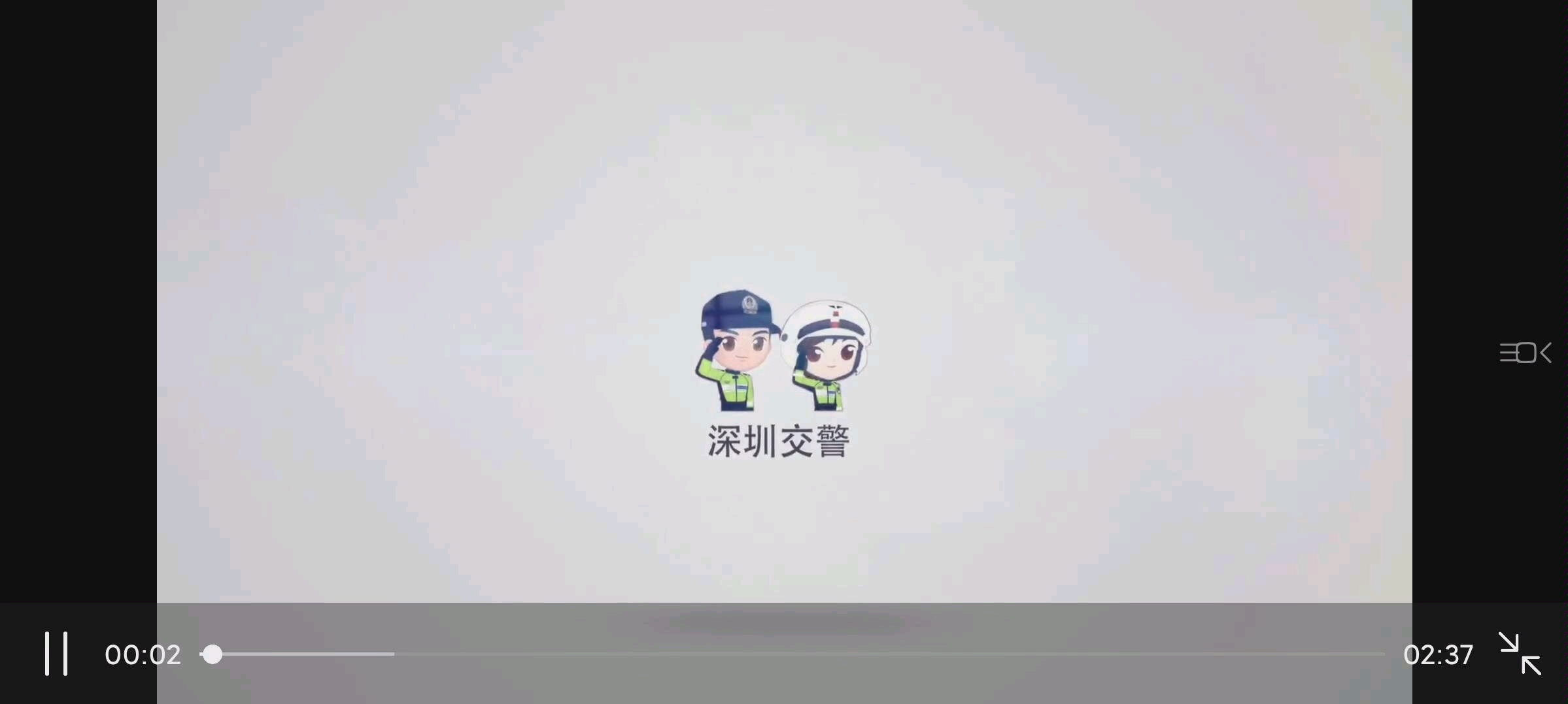 深圳交警护航援鄂医疗队(录屏)哔哩哔哩bilibili