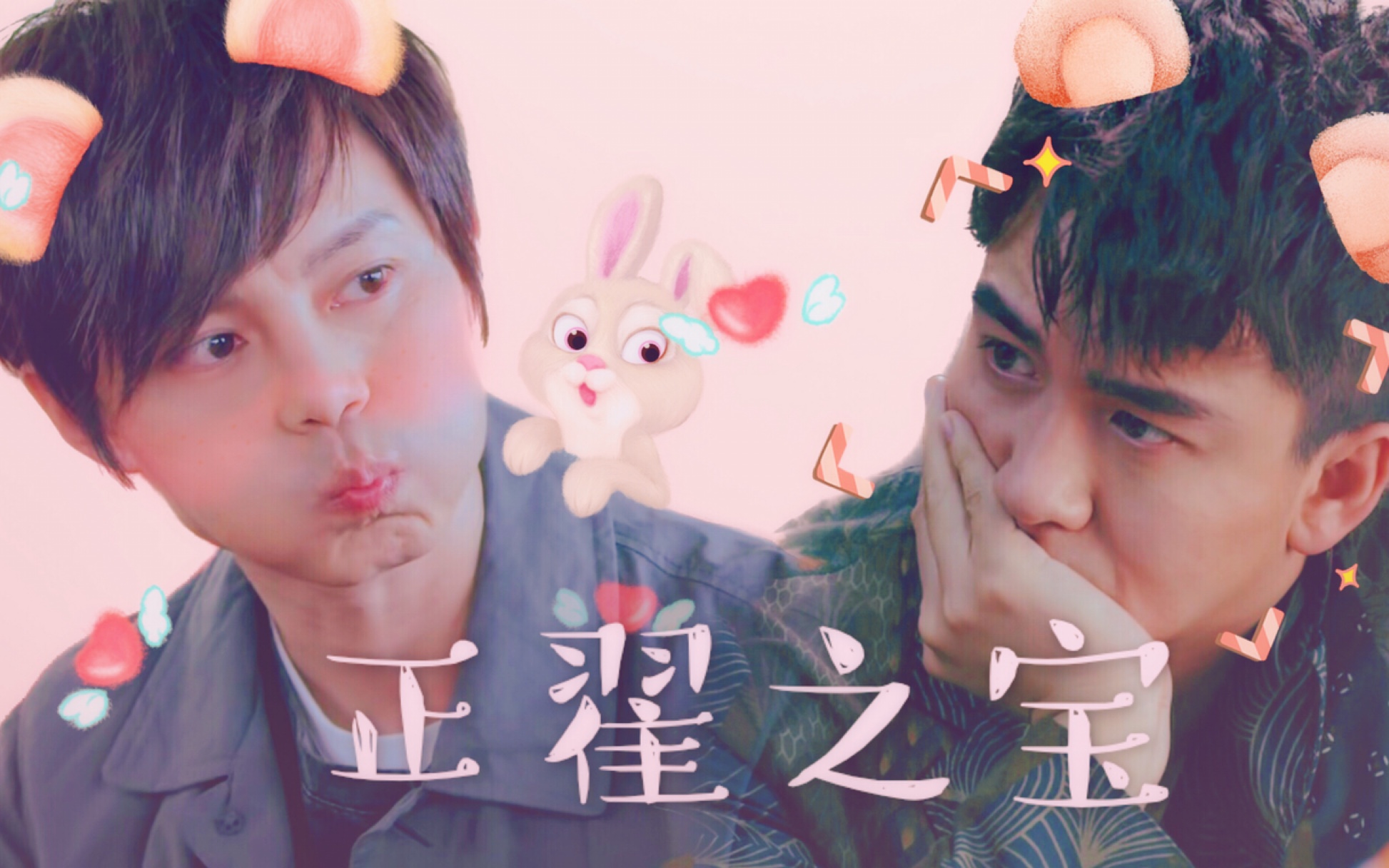 【原生之罪】陆离×池震|老公每天都在利用我破案(ì n í)