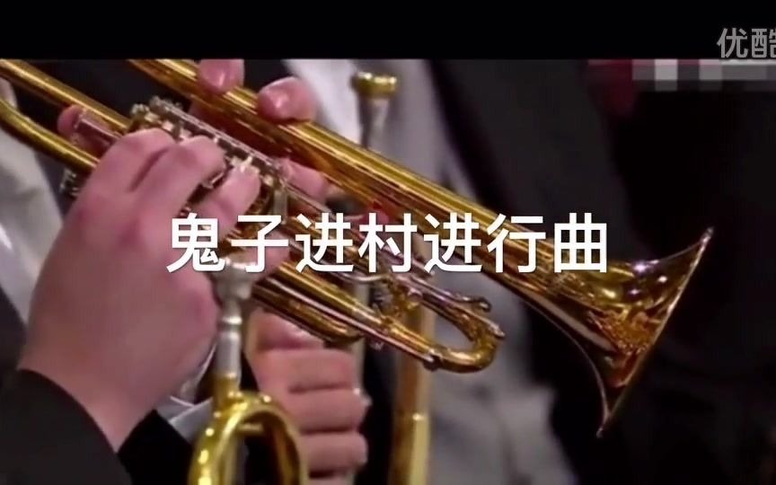 [图]听了近五十年的鬼子进村的音乐，原来是俄罗斯作曲家肖斯塔科维奇第七交响乐中的片段。_高清