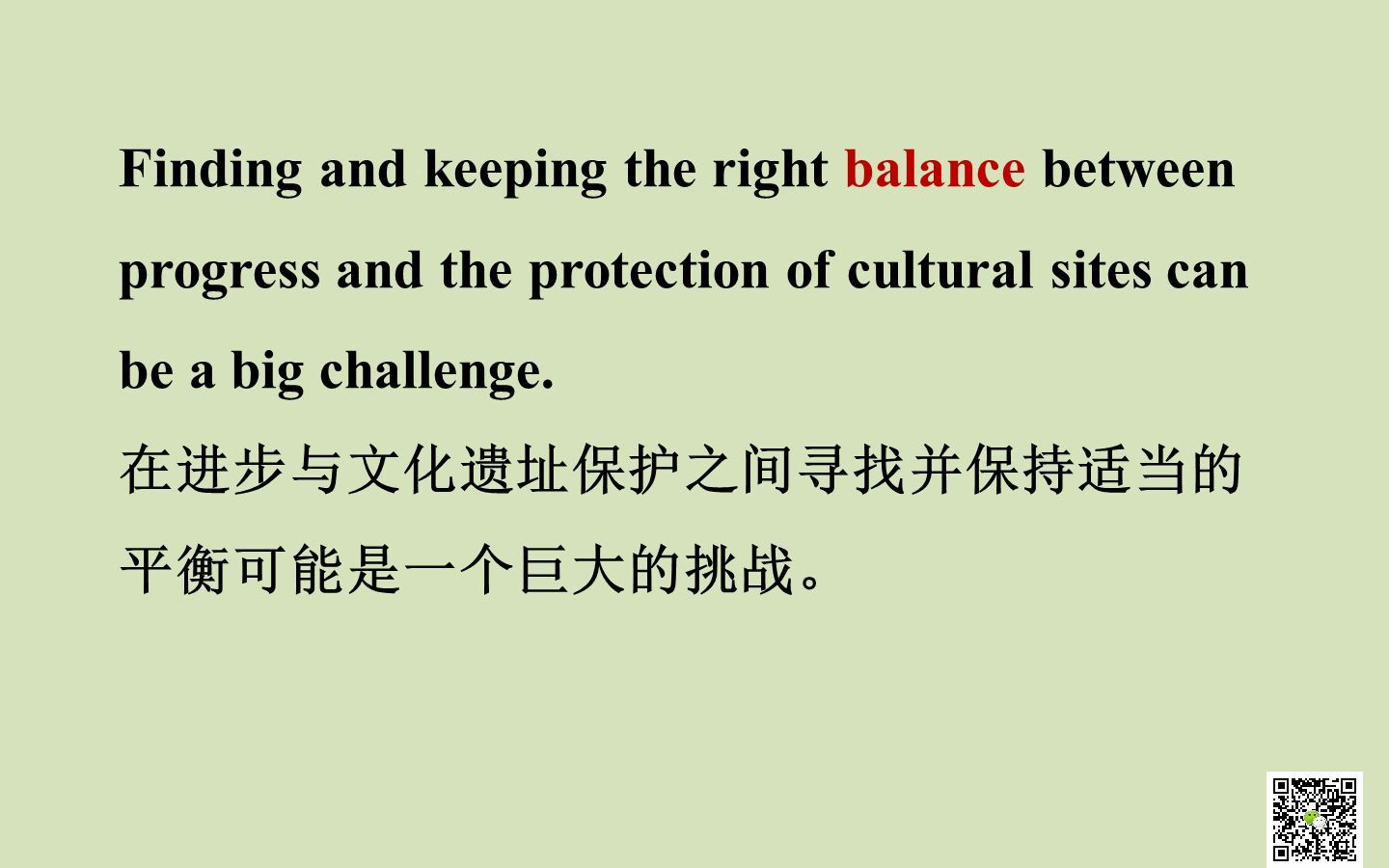 高中英语人教版2019必修第二册 Unit 1 Reading and thinking视频朗读逐句中文翻译from problems to solutions哔哩哔哩bilibili