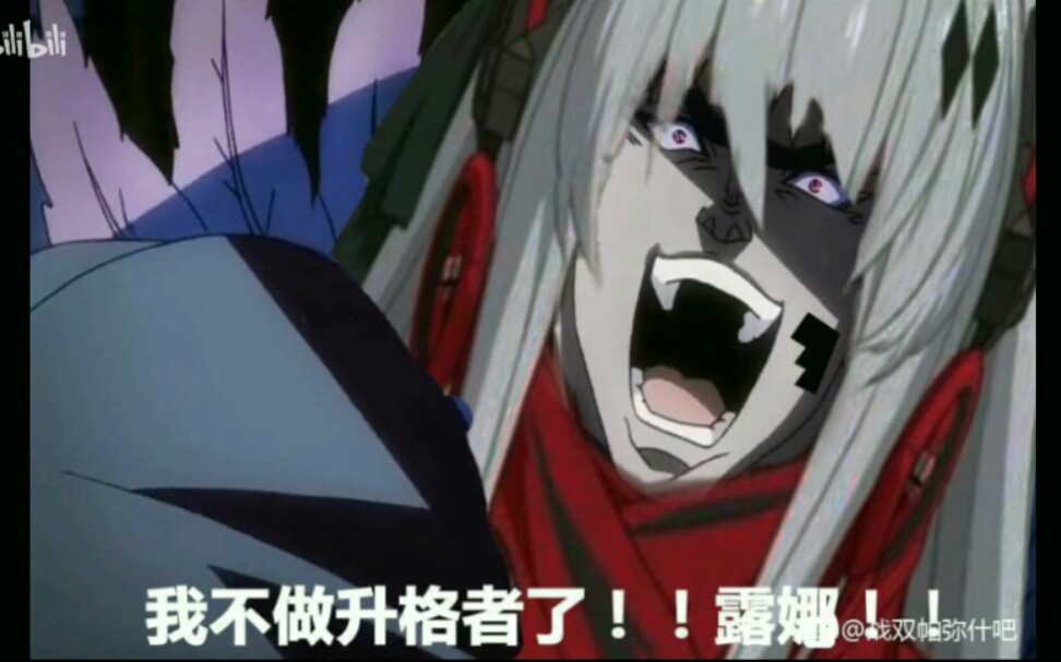 战双の沙雕表情包