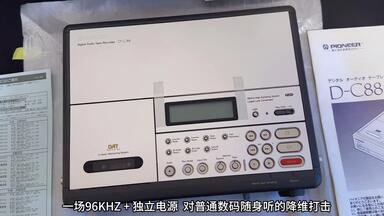 大屏幕且帶觸控功能的經典DAT -- Sharp RX-P5——MD Talkman 第十