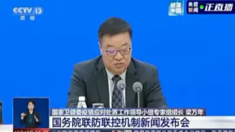 Скачать видео: 为了疫情早日结束、尽快回归正常的生产生活，还要做哪些准备？