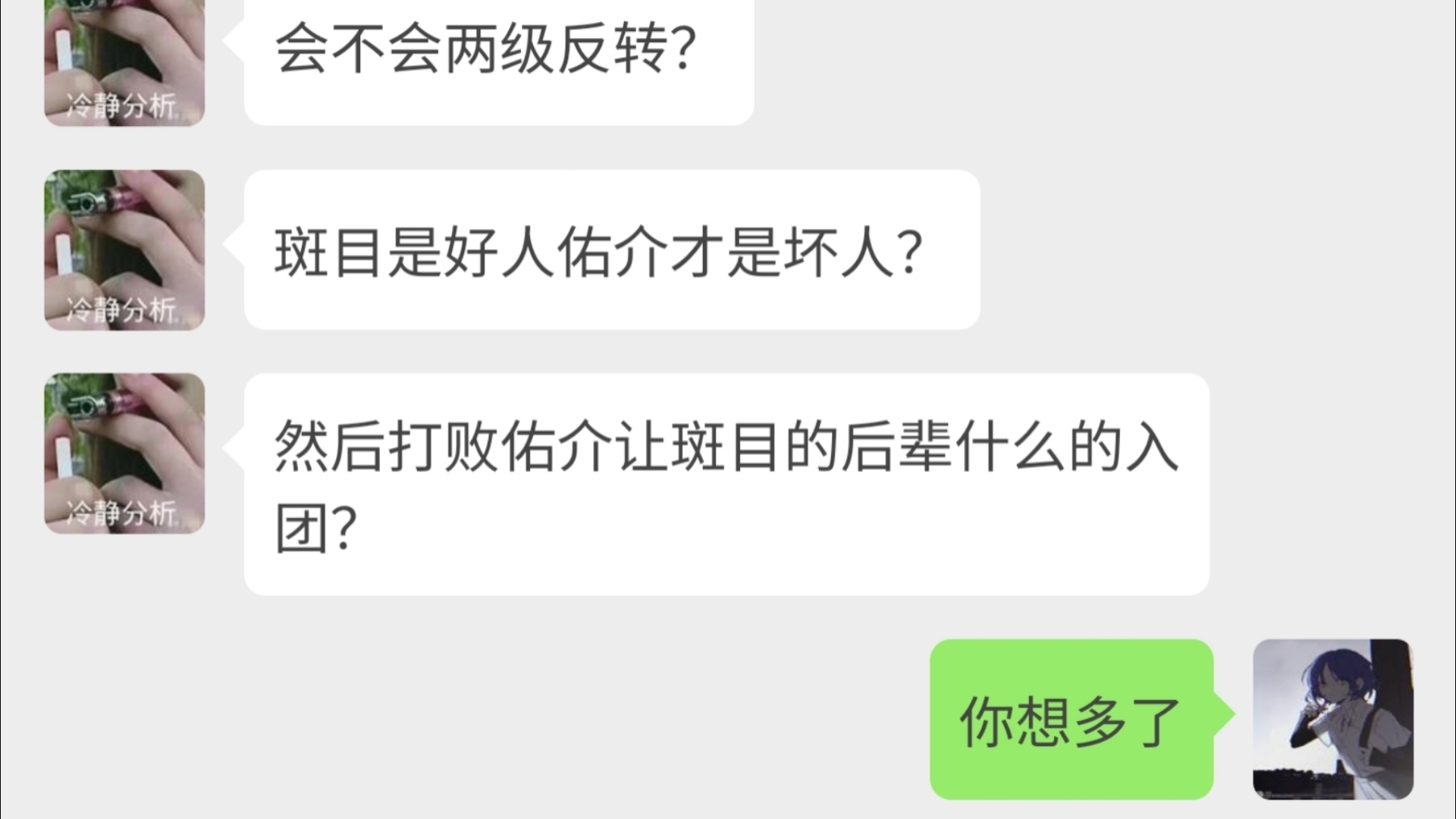 朋友入坑p5,这是她精神发生的超话又名24年玩p5是不是有些晚了女神异闻录5