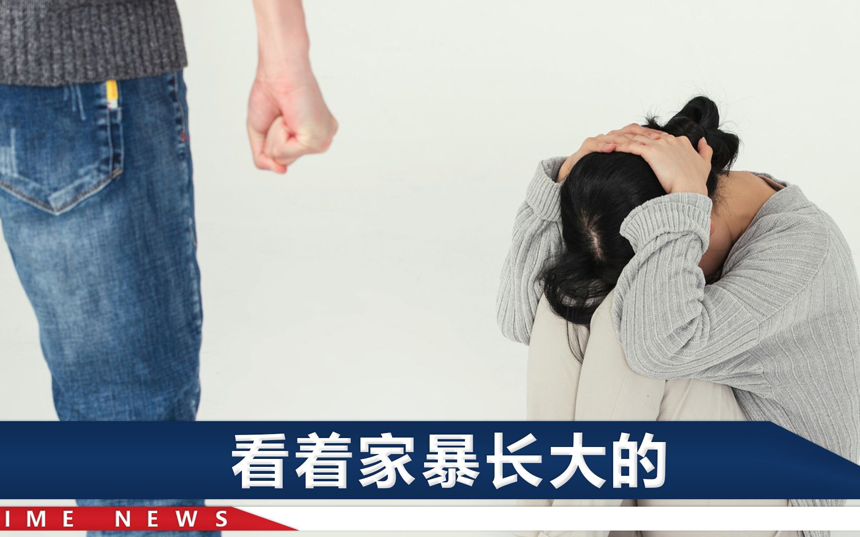 贵州一女子不堪家暴反杀丈夫获刑,女儿:目睹亲妈被打进两次医院哔哩哔哩bilibili