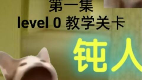 Escape the Backrooms】多人模式的level 5-西瓜视频