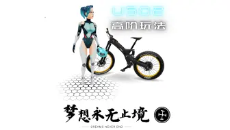 增强现实/USDZ高阶玩法，比较硬核评论区交流