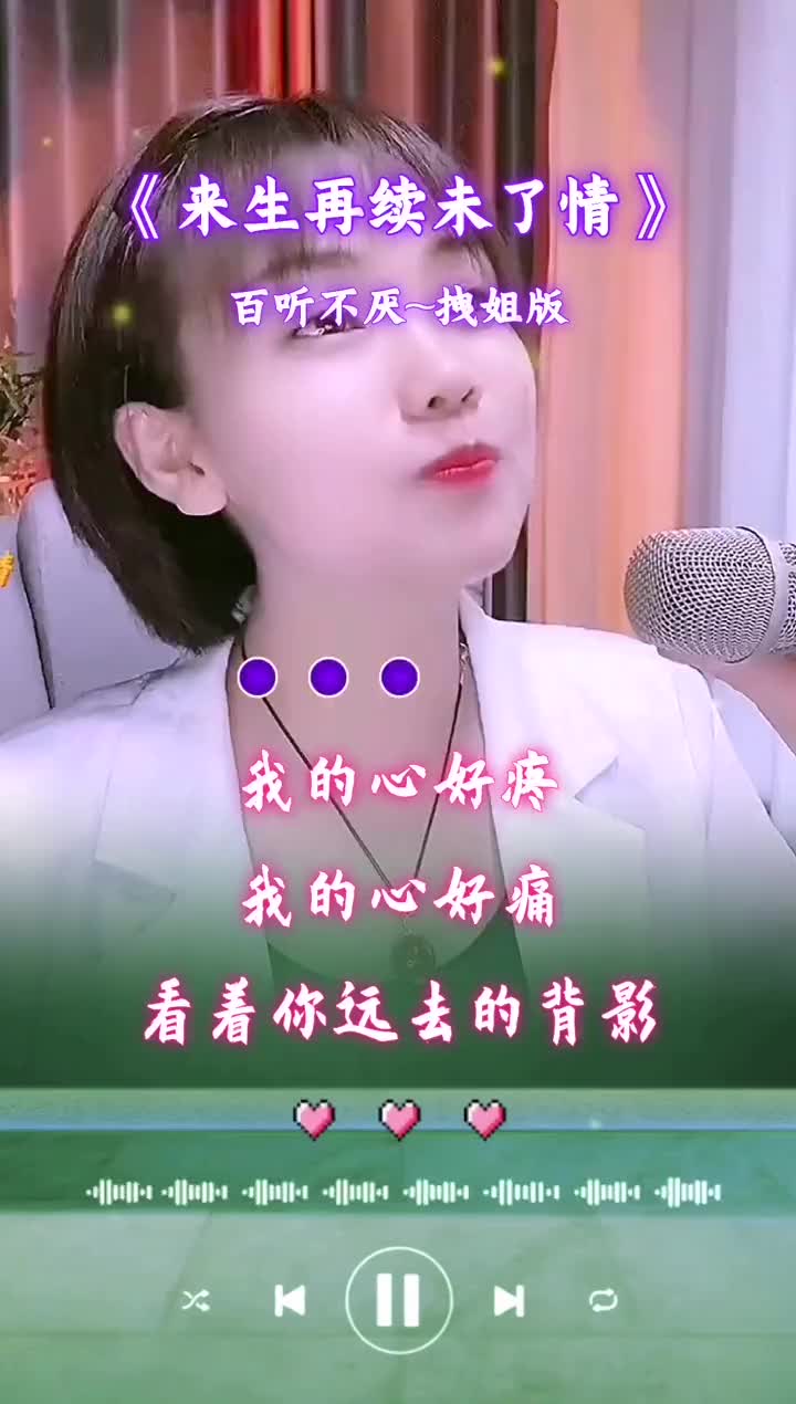 我的心好疼我的心好痛看着你远去的背影消失在车流中谢谢你能陪我哔哩哔哩bilibili