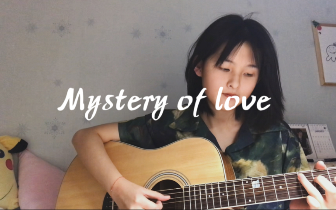 [图]Mystery of love（cover）｜初恋总是诀恋 一夏长如半生。