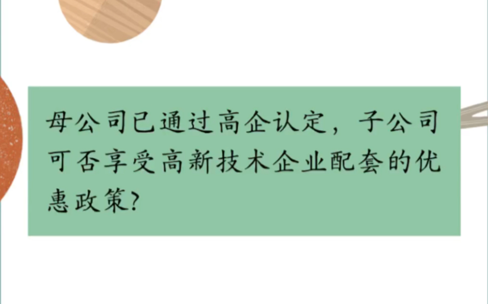 [图]武汉资质办理+建筑资质+机电资质+装修资质+幕墙资质+防水资质+环保资质+桥梁资质+钢结构资质+地基基础资质+安全生产许可证＋劳务派遣许可证＋人力资源许可证