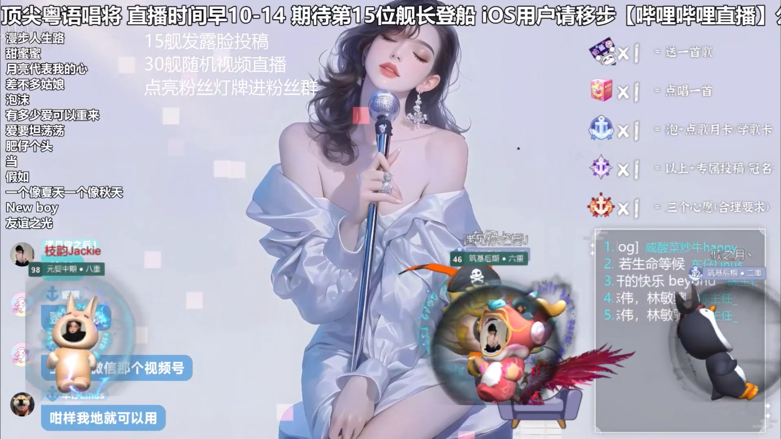 吴……吴君如???哔哩哔哩bilibili