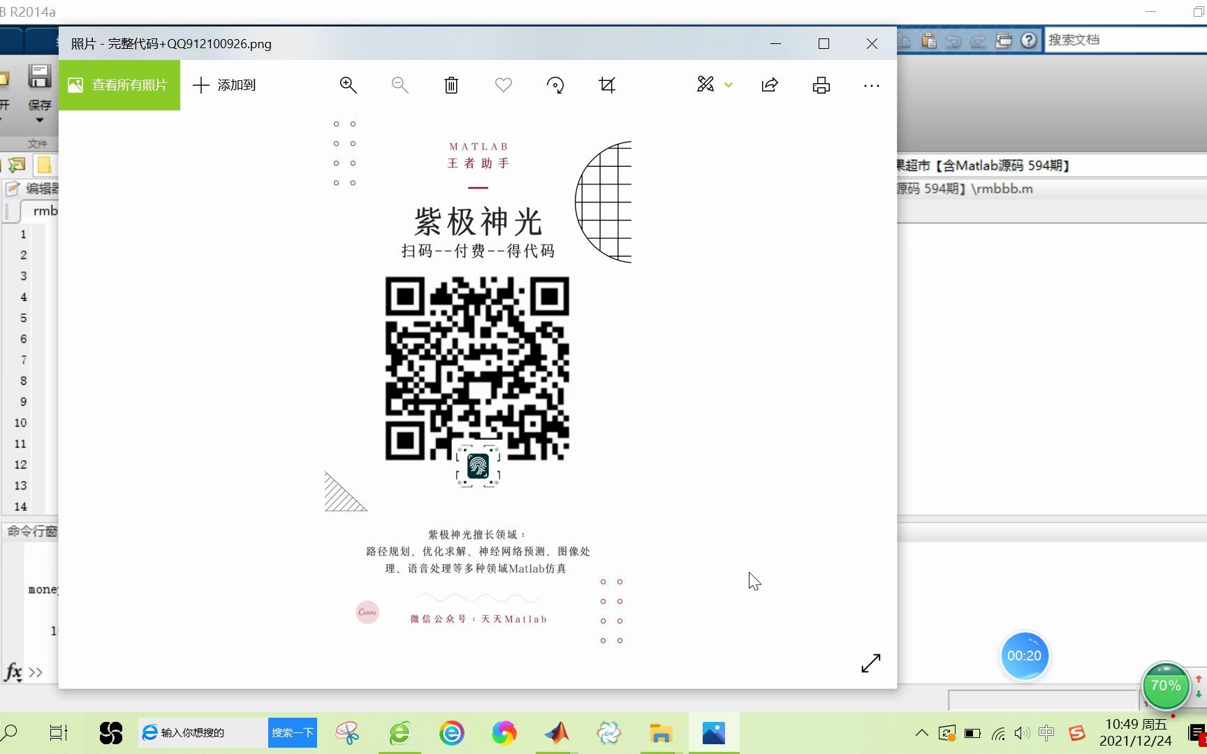 【水果识别】基于matlab GUI自助水果超市【含Matlab源码 594期】哔哩哔哩bilibili