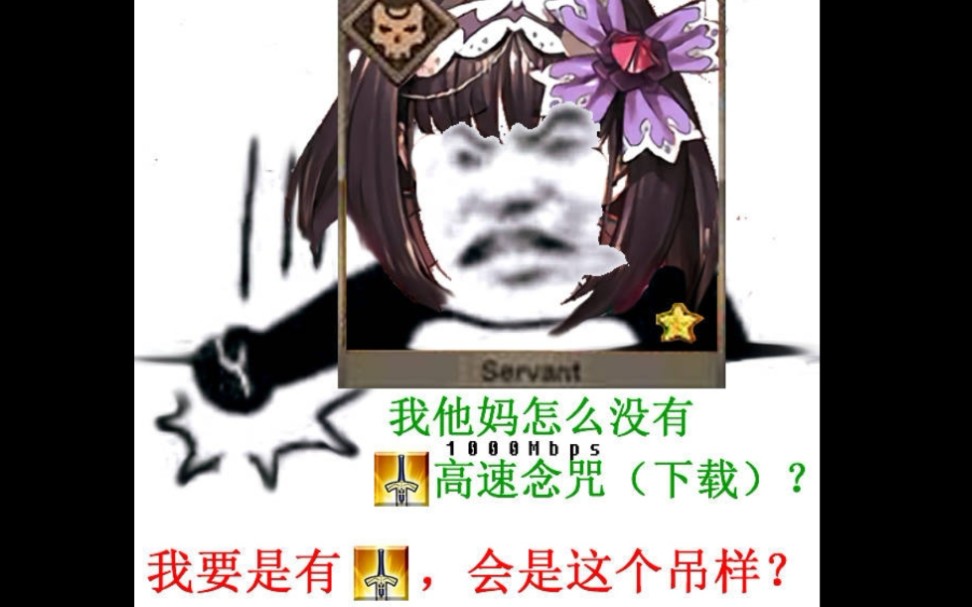 FGO刑部姬的正确用法 强度还刑的 别在节奏榜垫底了哔哩哔哩bilibili