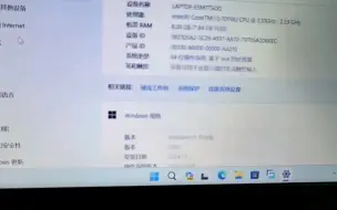 Download Video: 作大死，把我爸的单位办公电脑的Windows 11 21H2升级23H2